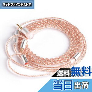 yKBEAR-RealityzYinyoo 0.78mm 2pin Cz P[u 3.5mm vO KBEAR KBX4860  4c CtH P[u }CNt E wbhtH pP[u _炩 Cj AbvO[hP