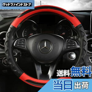 yzSEKIDAR nhJo[ ԗp XeAOJo[ K38 cm ėp y ʎ  h~ h~ I[V[YΉ nh یJo[ JX^ p[c A