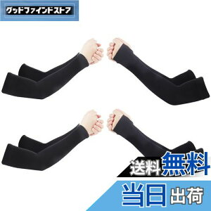 yz[VUNIANKO] A[Jo[ 4gy8 Zbgz⊴ UV rJo[ nz ~ UPF50+UV΍ Ă~߃Jo[ O΍ X|[c oR O Y fB[X yj