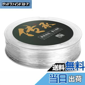 yzSHULLIN ANZT[pR IyS  0.6mm×90m/ ̐ r[Yʂ VRS uXbgp SR Ɩp  S e͕R DIY p[Xg[ VR nh