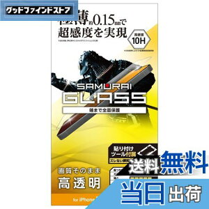 yzGR PM-A21AFLGS iPhone 13 mini/KXtB/ɔ/0.15mm