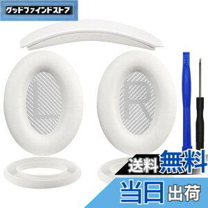 �y���������zSOULWIT �C���[�p�b�h + �w�b�h�o���h + �C���[�p�b�h�J�o�[ Bose QuietComfort 35 QC35, QC35 ii Over-Ear �w�b�h�Z�b�g �p ���� �L�b�g �w�b�h�z�� �ւ� �p�b�h �򉻖h�~ �N�b�V���� (�z���C�g)