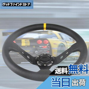 yzVEHSUN XeAO 35 ԗp J[ nh fB[vR[ a350mm ubNX|[N X|[c^Cv yʃA~jE C` XeAOzC[ PVChK ԗp z[{