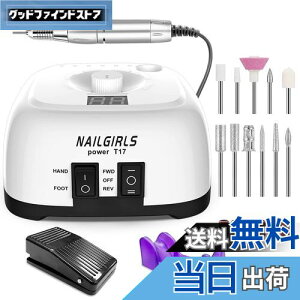 NAILGIRLS 電動ネイルマシン 11個のビット ネイルマシン 卓上式 電動ネイルケアキット ネイルケア ジェルネイルケア オフ ネイルドリルマシン 研磨 爪磨き 甘皮処理 角質除去