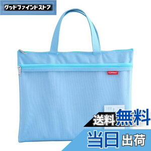 【送料無料】ジッパーポーチドキュメントバッグ Pendancy A4判 撥水 取っ手のついている 收納袋 2ポケット 連絡袋 ファイルバッグ ファイルケース オフィス用品 資料 書類 化粧品 クロスステッ