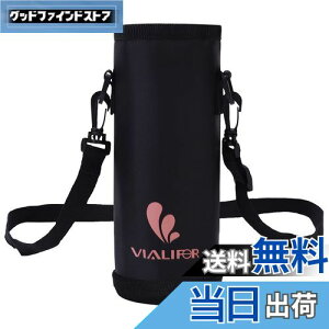 yzۉEۗ◼p Jo[ Vialifer E}O{gpX|[c{g pnfB|[` 500ml/750ml/1000ml z_[Jo[ ybg{gJo[AEghA Lv ʋ ʊw q