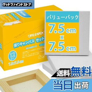 yzAUREUO ~j LoX 12 7.5CM×7.5CM -  100Rbg ؂̘g - ʊGEANGEGɓKp |pGn G p