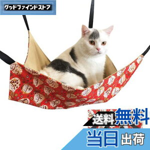 yzLnbN ݂艺xbh lR Lpxbh Q[Wp LbgnbN pybg ˂Q }bg Q ~ėp Ђ߉\ ω׏d10KG 傫 56cm x 46cm ʋC 