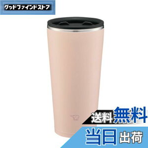 【送料無料】象印マホービン タンブラー 450ml ふたつき 回転開閉ふた ステンレスタンブラー オフィスワーク おうち時間 保温・保冷 スモーキーピンク SX-FA45-PZ