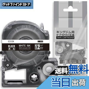 yz1 12mm n ED12K ƌ݊̂ LOW ev e[v J[gbW evPRO Kingjim teprap (SD12K) 8M ASprinte