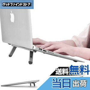 nediea �m�[�g�p�\�R���X�^���h �f�X�N�p �m�[�g�p�\�R����p PC�X�^���h �\��t�� �L�[�{�[�h���C�U�[ �l�ԍH�w�Ɋ�Â����m�[�g�p�\�R���G���x�[�^�[ �f�X�N�p �m�[�g�p�\�R�����C�U�[ MacB