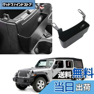 yzyCDEFGzԎp W[v O[ jl Xg[W{bNX [gC Wrangler JL R\[ [ {bNX jeep jlO[ ANZT[  R\[gC  p[c 