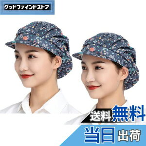 yz[Maifunn] qLbv 2Zbg Xq Lb` qX HX  H H B Ɩp  Rbg jp MZ8011-Navy flower 2