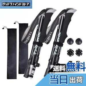 yzgbLO|[ ܂肽 yʃA~ 2{Zbg SOFIT RpNg\ 36-130cmLk EH[LO XebL |[ jp gbLO [obOt 3