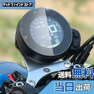 yzCXEPI YAMAHA XSR900 16-21/ XSR700 15-22/XSR900 abart 2016-2019 / XSR700 XTribute 2022 _bV{[h/vNX^ XN[veN^[ X 1