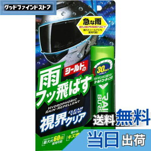 yz\tg99(SOFT99)  Co[Xg wbgV[hyѓp[c̝p 04956