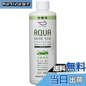 yzAZ(G[[bg) ԗp bNXR[eBO ANAVCVN 300ml [CCT-002/tւp] ^Ԗ9䕪 AW312