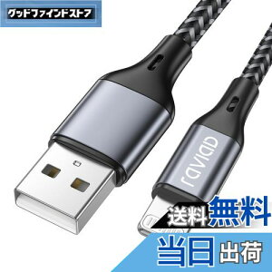 yzRAVIAD iPhone [dP[uy1.2M/MFi F؁zCgjO }[d f[^] ϋv fh~ iPhone 13/13 Pro/13 Pro Max/12/12 mini/12 Pro/12 Pro Max/11/11 Pro Max/XS/XS Max/XR/X/8/8 Plus/iPad/iPod lightning