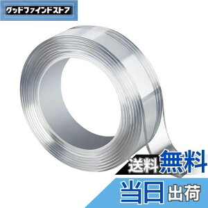 yzOTOKU ʃe[v @e[v  ̂c炸 JԂ ͂ h ~ \ @\ TCY ƒ ItBX  wZ  HƗpȂ (3cmx0.2cmx1m)