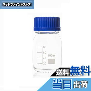 yzNATUWORLD 100ml/3.4IX  KX ڐt{g u[XN[Lbvt pw܃{g t̕ۑe W[|bg