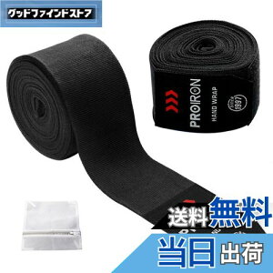 yzPROIRON oe[W {NVO LbN{NVO Kp oe[W {NVO 2.5m ubN 21Zbg