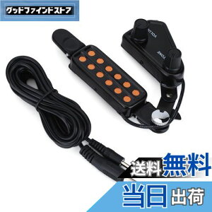 【送料無料】Alomejor ギターピックアップ 12ホール アコギ ピックアップ トーン・音量調整器・コネクタ 操作簡単 アコースティックギターに適応