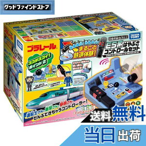 yz^Jg~[(TAKARA TOMY) w v[ ԊmF! ois! ܂邲ƓŠ! E5n ͂ԂRg[Zbg x d   3Έȏ jp ߋSi ST}