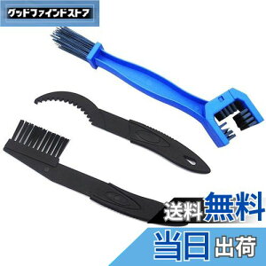 【送料無料】自転車チェーンクリーナー チェーン洗浄器 チェーン掃除 チェーン洗浄器+チェーンブラシ チェーンクリーニング用 ロードバイク道具