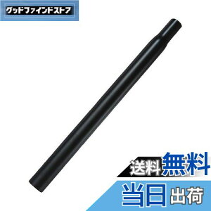 yzSENQI }EeoCN V[g|Xg A~ V[g`[u 25.4/27.2/28.6/30.4/30.8/31.8/33.9mm * 350/450/500/530mm(31.8*500mm Black)