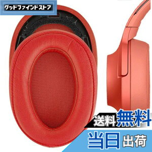 �y���������zGeekria �C���[�p�b�h QuickFit �݊��� �p�b�h �\�j�[ Sony MDR 100ABN WH H900N �w�b�h�z���ɑΉ� �p�b�h �C���[/�C���[�J�b�v (�v���e�C�����U�[/��)