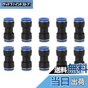 �y���������z�yRurumi�z �G�A �z�[�X �p �����^�b�` �ǌp�� 10�� �Z�b�g ���j�I�� �X�g���[�g �N�C�b�N �p�� �v���X�`�b�N�� 2�E�F�C �G�A�[ �R�l�N�^�[ �A�_�v�^�[ (6mm - 6mm)