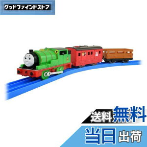 yz^Jg~[ w v[ g[}X OT-02 ׂ p[V[ vX x d   unisex 3Έȏ ߋSi ST}[NF PLARAIL TAKARA TOMY