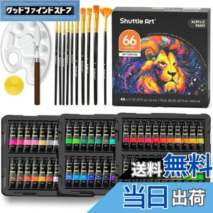 yzShuttle Art ANG̋ 82_Zbg 66{ yCguV10{ p[gt  ϋv `[u 22ml  z//KX/Z~bNɕ` qp CXg hG Ntg 