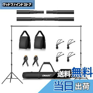 EMART wiX^h 260x300cm A߉\ BeX^h Bep wiX^hZbg O[obNX^h ʐ^Bep l i rfIBeɑΉ BeX^WI/a//NX