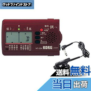 �y���������zKORG (�R���O) � ��p�`���[�i�[ ���� WT-30K + �R���^�N�g�}�C�N CM-300-BK �Z�b�g