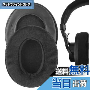 yzGeekriaC[pbh Comfort PRO  ݊ pbh \j[ Sony MDR-7506, MDR-V6, MDR-V7, MDR-CD700, MDR-CD900ST wbhzɑΉ pbh C[/C[Jbv (xA/ubN)