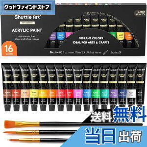 yzShuttle Art ANG̋ AN痿 16FZbg yCguV3{t  ϋv `[u 12ml  z//KX/Z~bNɕ` qp CXg hG Ntg 