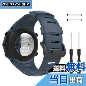 �y���������z[ATiC] Suunto Core �o���h SUUNTO(�X���g) Core�R�A��p �\�t�g TPU�� �X�g���b�v/�o���h �����x���g �r�T�C�Y�F5.51"-9.06" (140mm-230mm) Midnight Blue