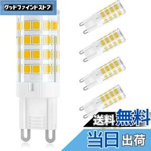 �y���������zDiCUNO LED�d�� G9���� �Z���~�b�N�X LED�����v �����s�\ 3W 320lm �S�����Ɩ� 3000K �d���F 30W�n���Q�������v���� 6�Z�b�g