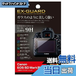�y���������z�n�N�o HAKUBA �t���ی�t�B���� EX-GUARD Canon EOS 5D MarkIV��p EXGF-CE5D4