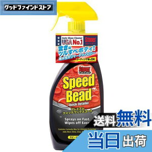 �y���������zKURE(���H��) Stoner �X�s�[�h�r�[�h 651ml �v���~�A���N�C�b�N���b�N�X�R�[�g 1732