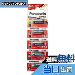 �y���������zpanasonic �A���J���d�r 12V 23A 5�{�Z�b�g