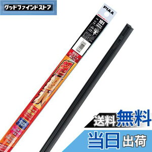 【送料無料】PIAA(ピア) ワイパー 替えゴム 350mm 超強力シリコート 特殊シリコンゴム 1本入 呼番101 SMR350