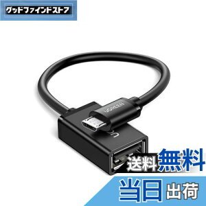 yzUGREEN OTGP[u USBzXgϊA_v^ micro USB IX-USB A X 12cm ubN