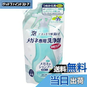 yz\tg99 Kl̃Vv[  EX ~eBx[ lւp 160ml