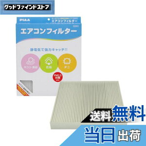 yzPIAA(sA) ԗp GARtB^[ RtH[g Ód2wtB^[ PM2.5Ή zRE_jEԕVbgAEg p 1 [z_ԗp] IfbZCEXebv