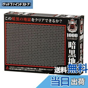 yzro[(BEVERLY) 1000s[X WO\[pY Ín }CNs[X (26x38cm)