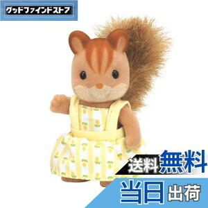 yzVojAt@~[ l` y ݃Xt@~[ ݃X̏̎q z -34 ST}[NF 3Έȏ  h[nEX Sylvanian Families G|bN EPOCH