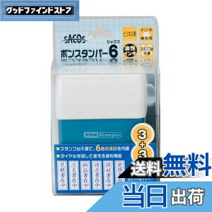 yzVR[|[V Z SACOS |X^p[6 ^e PR-1