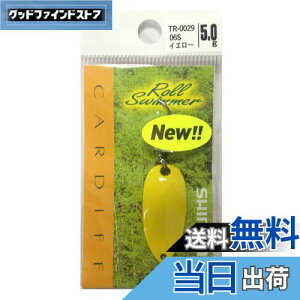 yzV}m(SHIMANO) A[ J[fBt GAXv[ [XC}[ 5.0g TR-0029 06S CG[ 714084